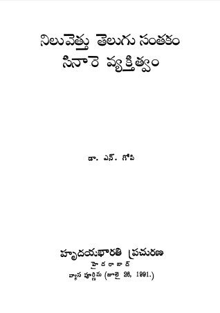 Cover Page
