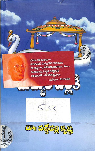 Cover Page