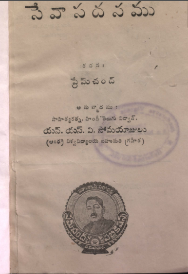 Cover Page