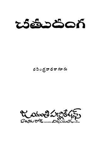 Cover Page