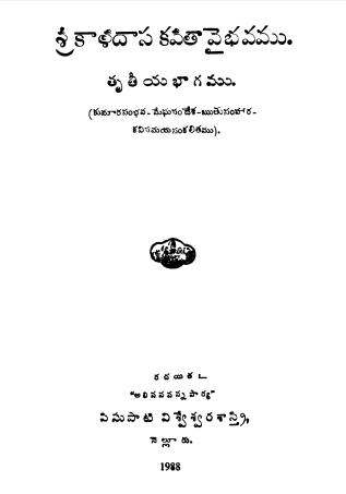 Cover Page