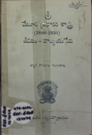 Cover Page