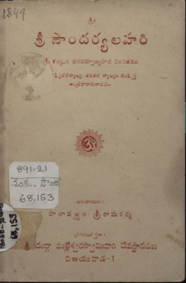 Cover Page