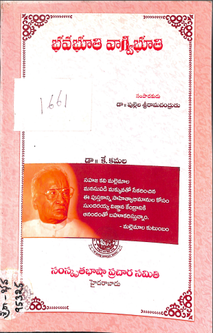Cover Page