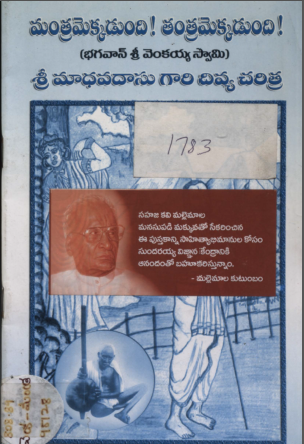 Cover Page