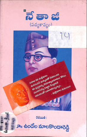 Cover Page