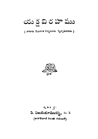 Cover Page