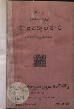 Cover Page