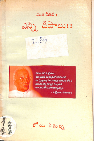 Cover Page
