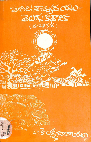 Cover Page