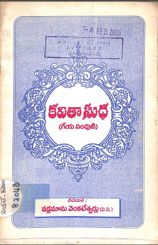 Cover Page