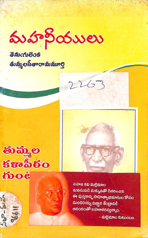 Cover Page