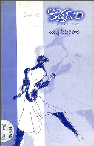 Cover Page