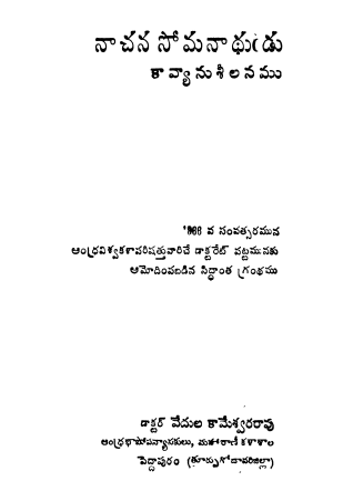 Cover Page