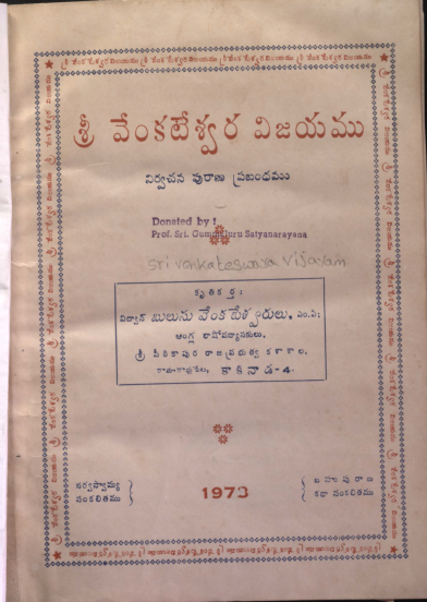 Cover Page