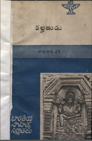 Cover Page
