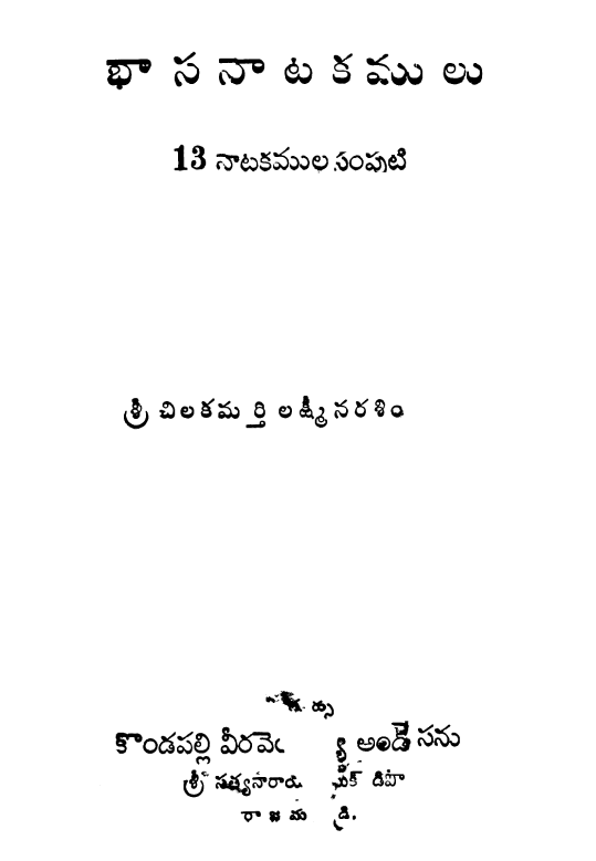Cover Page
