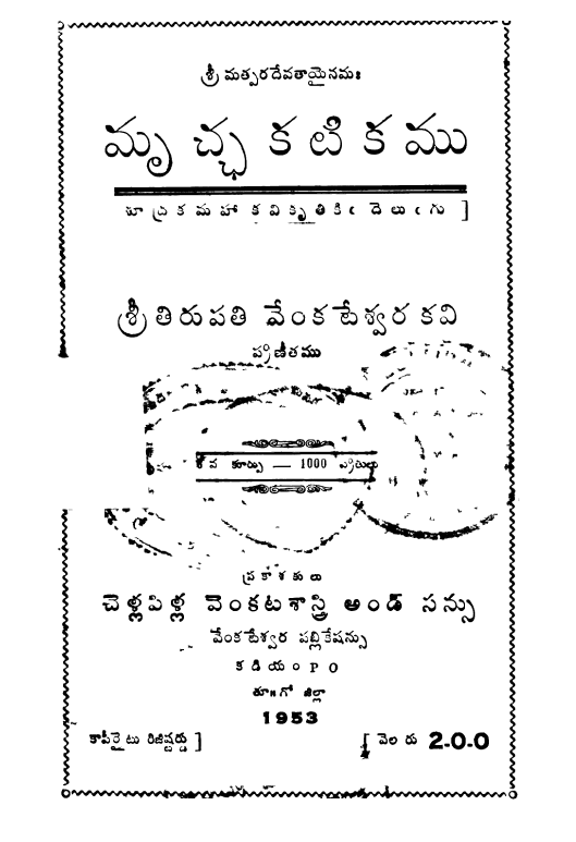 Cover Page