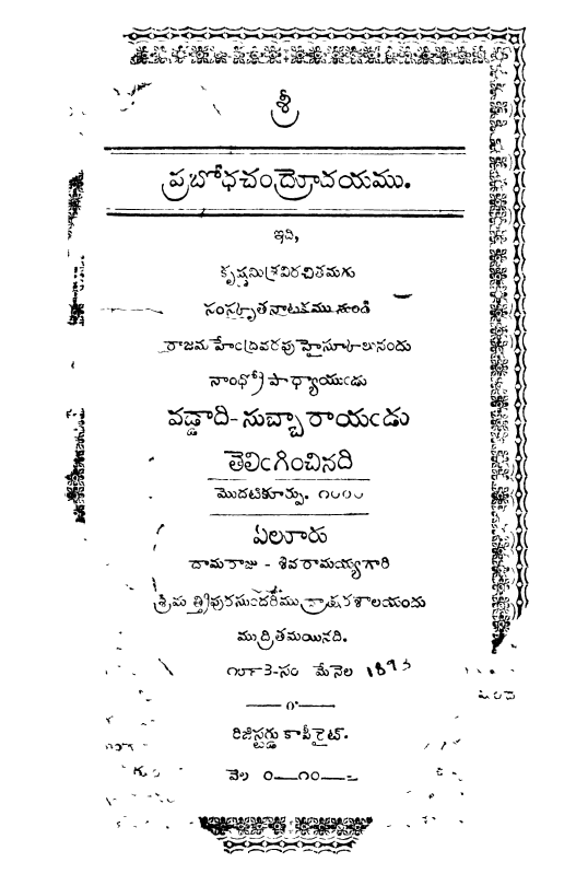 Cover Page