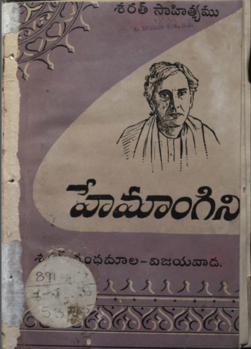 Cover Page