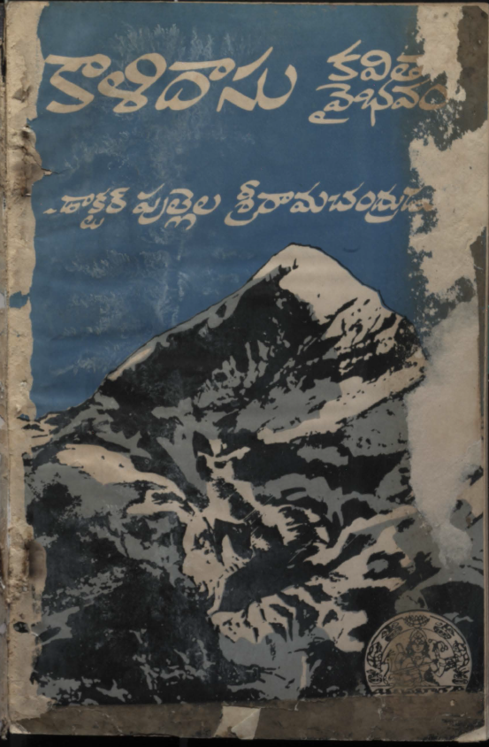 Cover Page