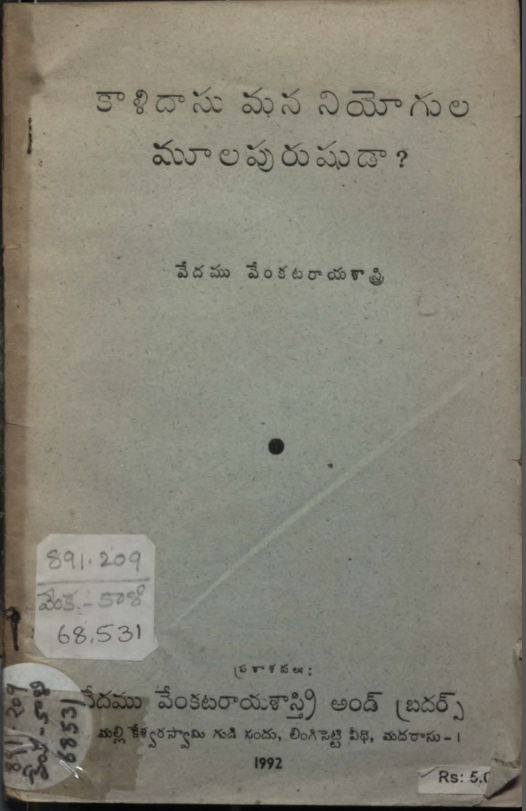 Cover Page