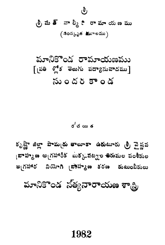 Cover Page