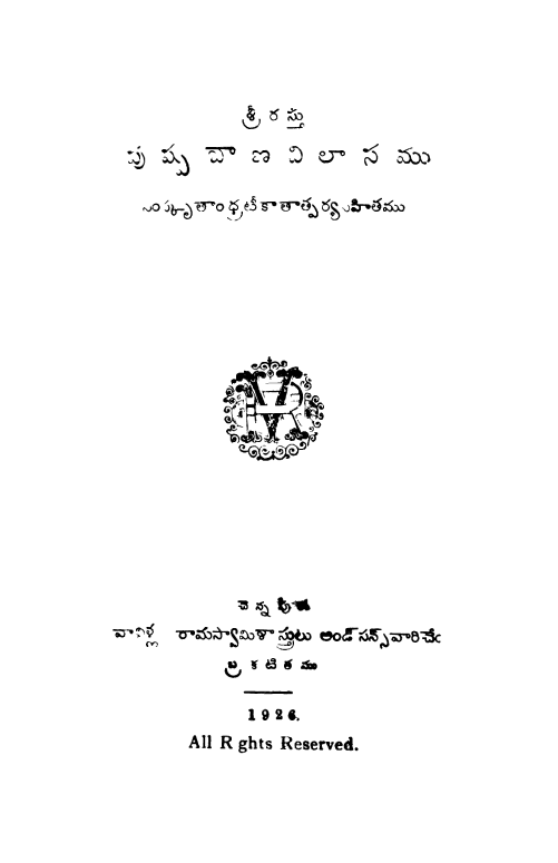 Cover Page
