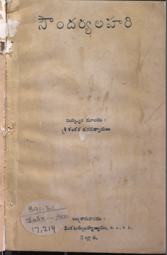 Cover Page