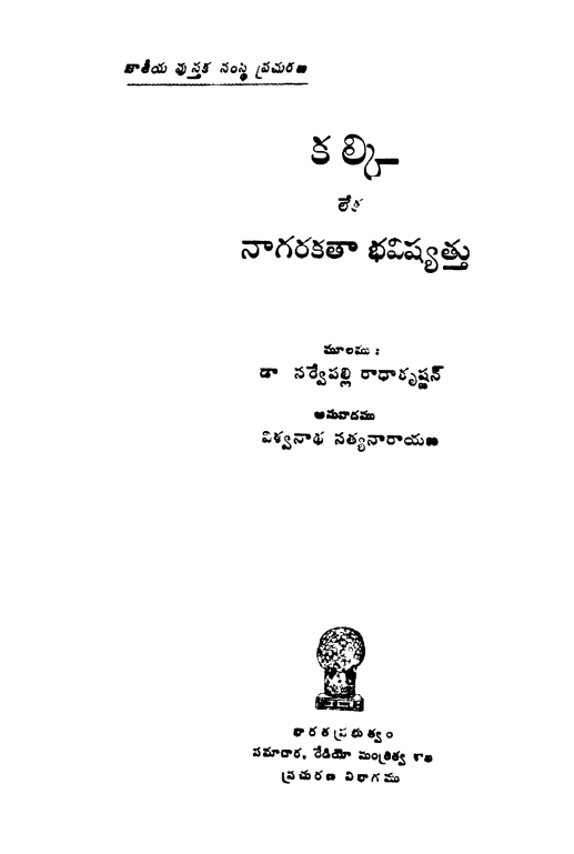 Cover Page