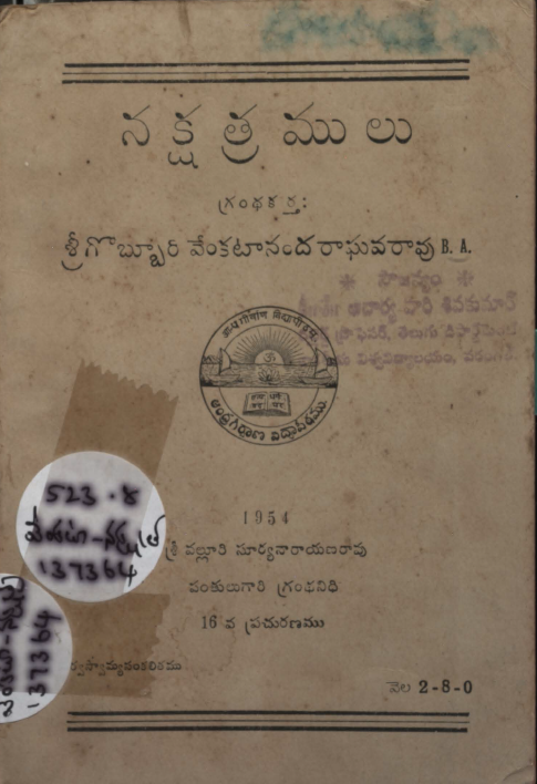 Cover Page