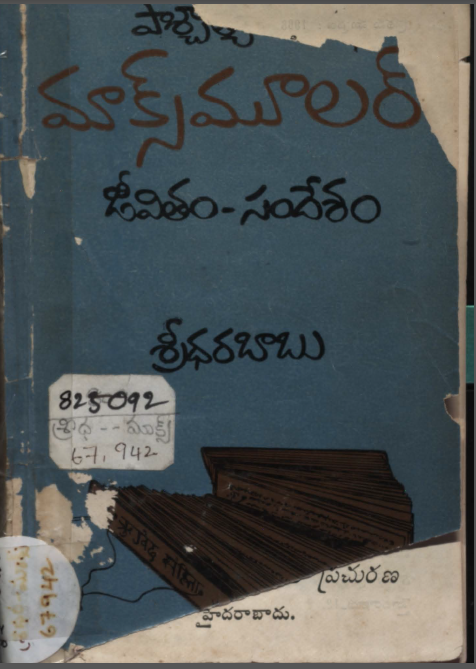 Cover Page