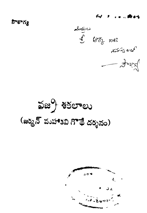 Cover Page