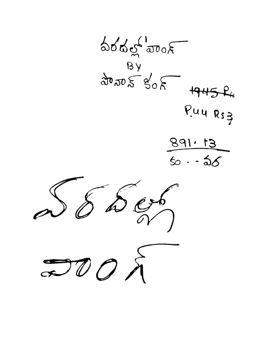 Cover Page