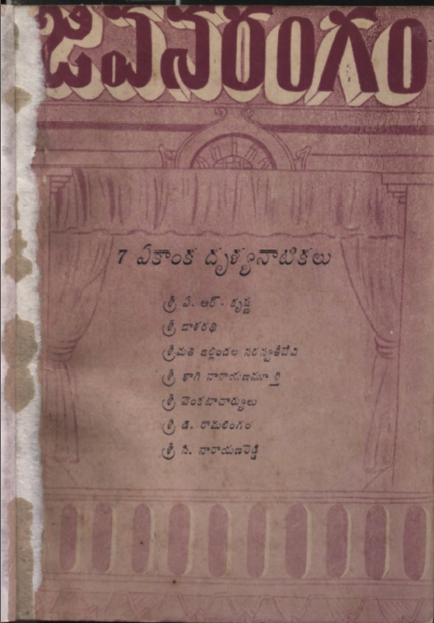 Cover Page
