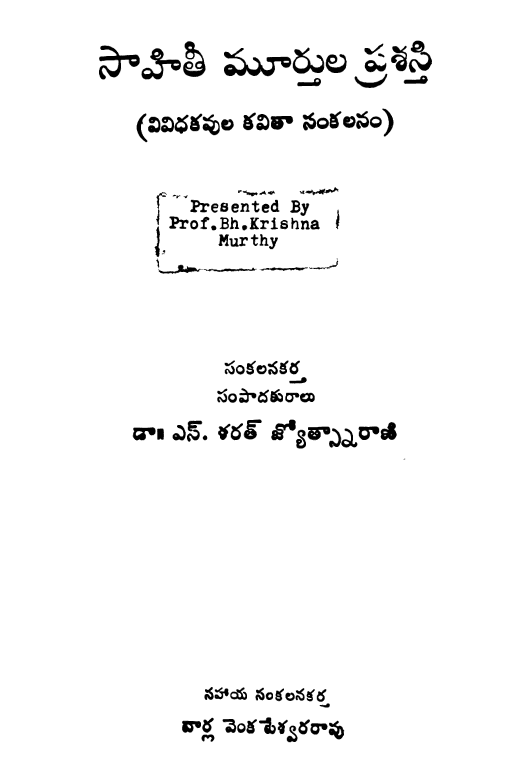 Cover Page
