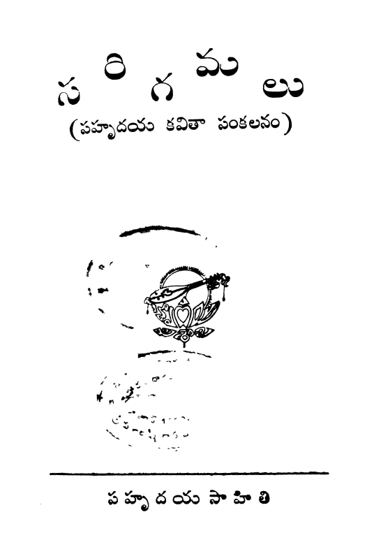 Cover Page