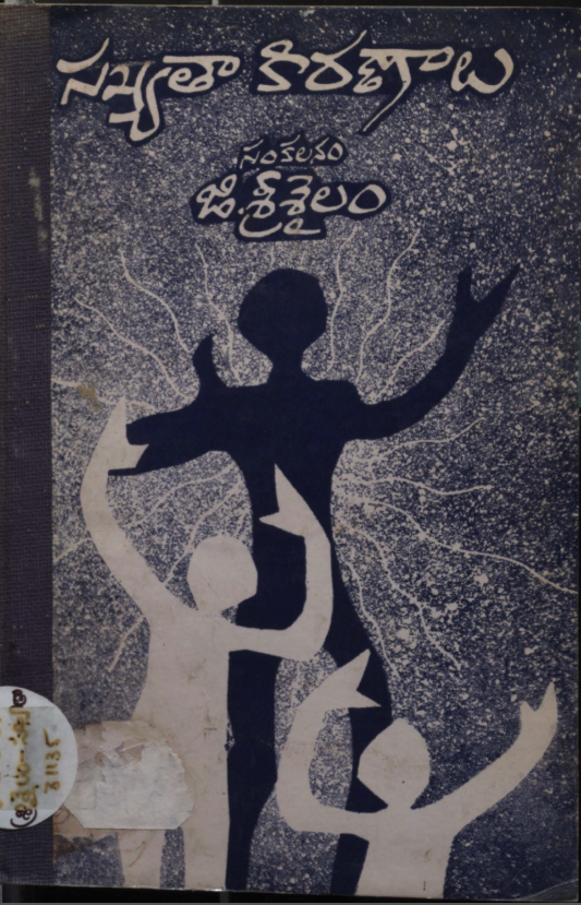 Cover Page