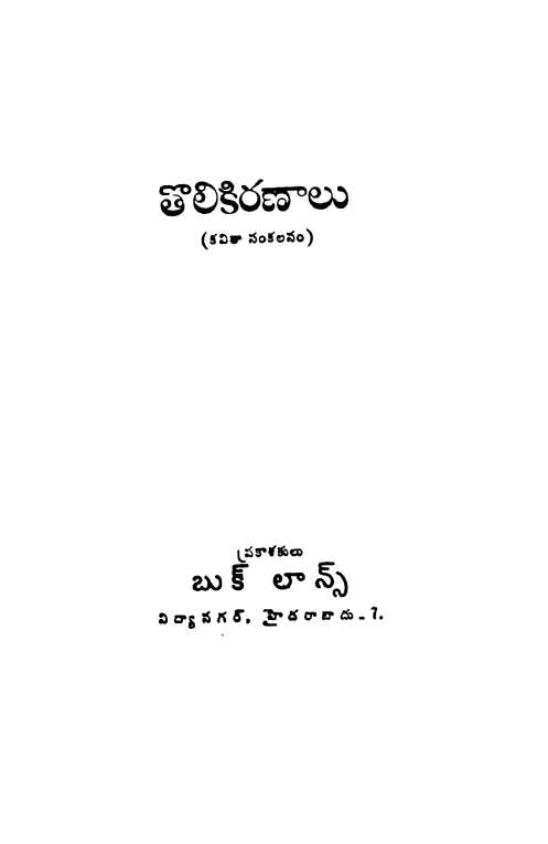 Cover Page