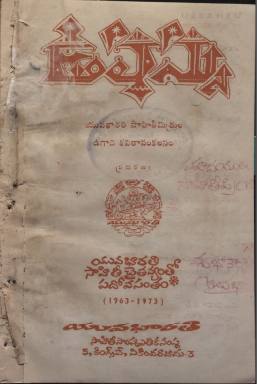 Cover Page