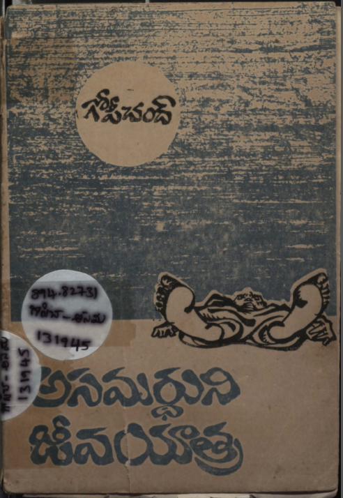 Cover Page