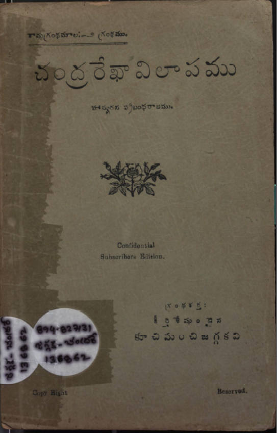 Cover Page