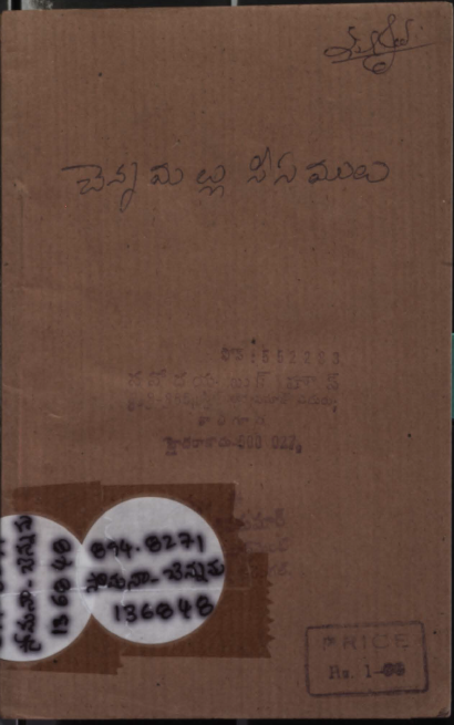 Cover Page