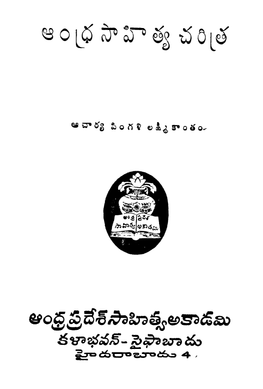 Cover Page