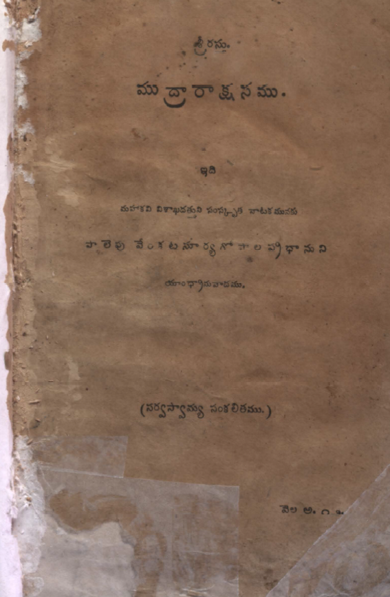 Cover Page