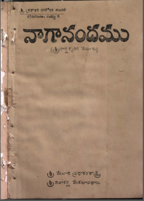 Cover Page