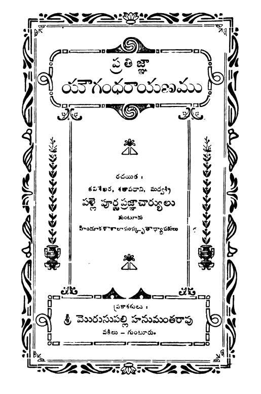 Cover Page