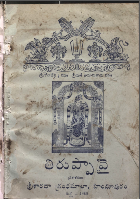 Cover Page