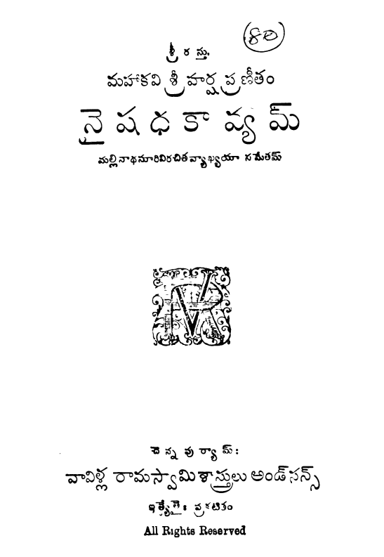Cover Page