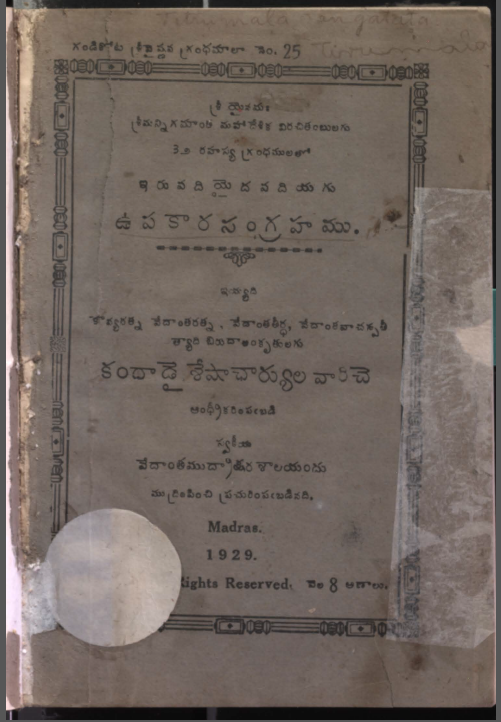 Cover Page